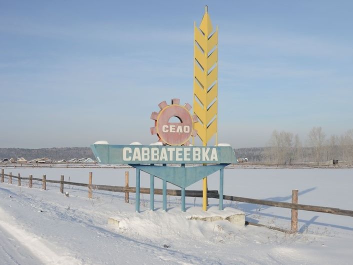 savvateevka ago