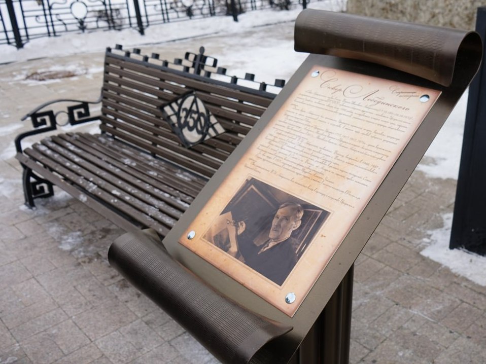 skver lebedinskogo ai