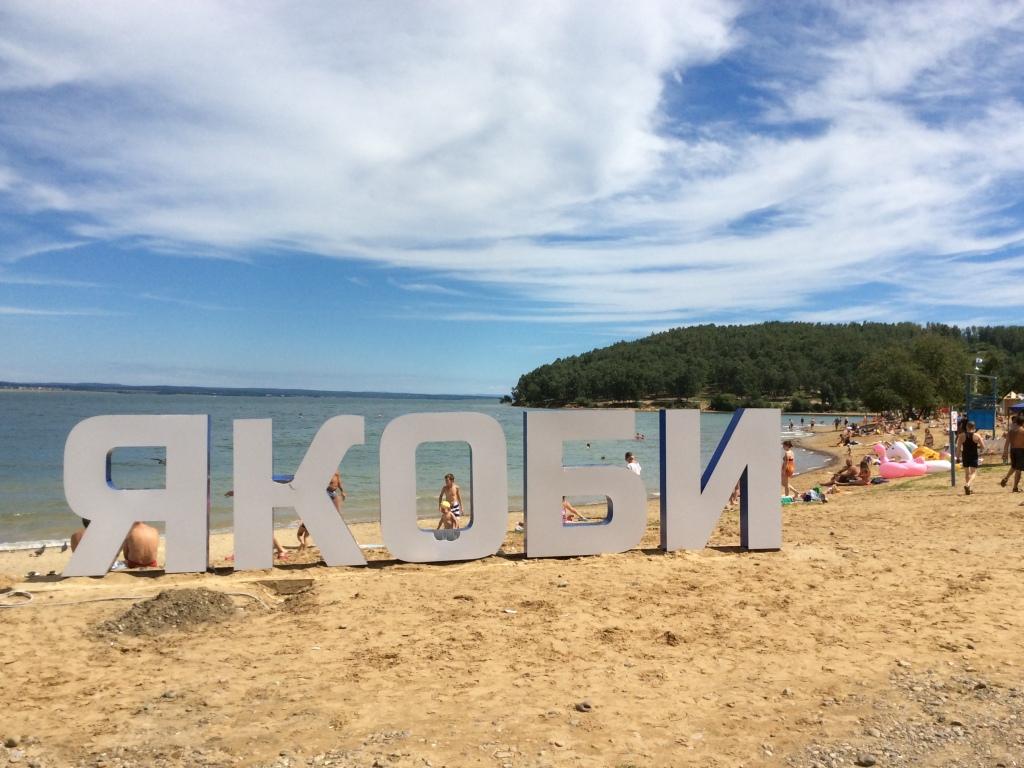 yakobi