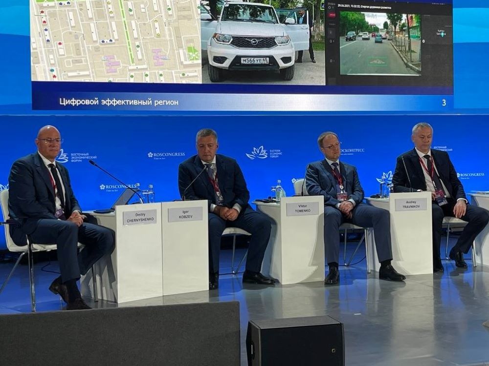 CHernyshenko io