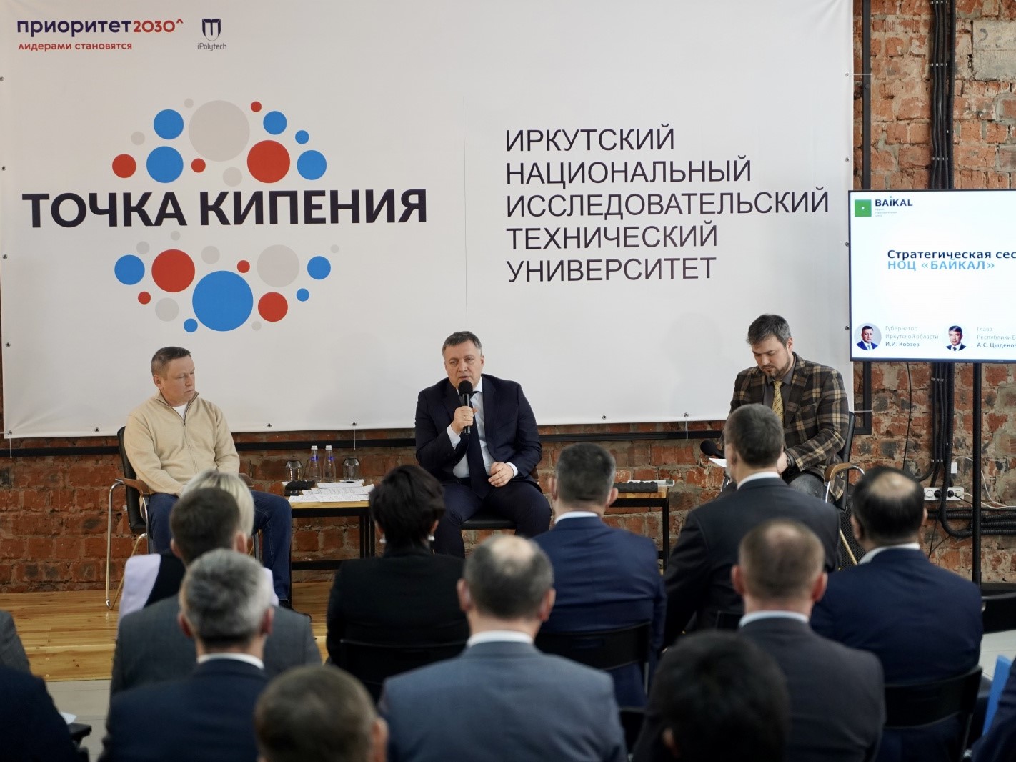 NOTS tochka kipeniya