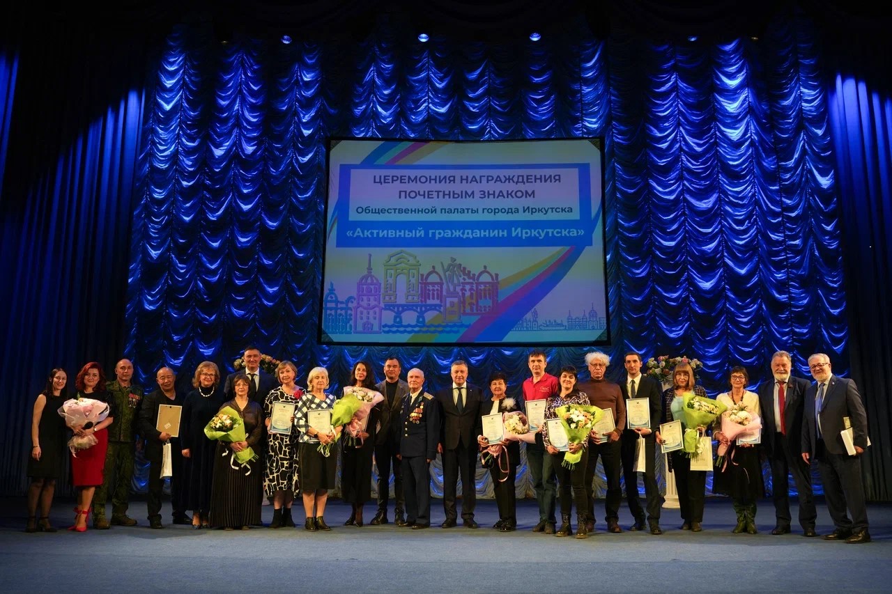 aktivnii grazhdanin io