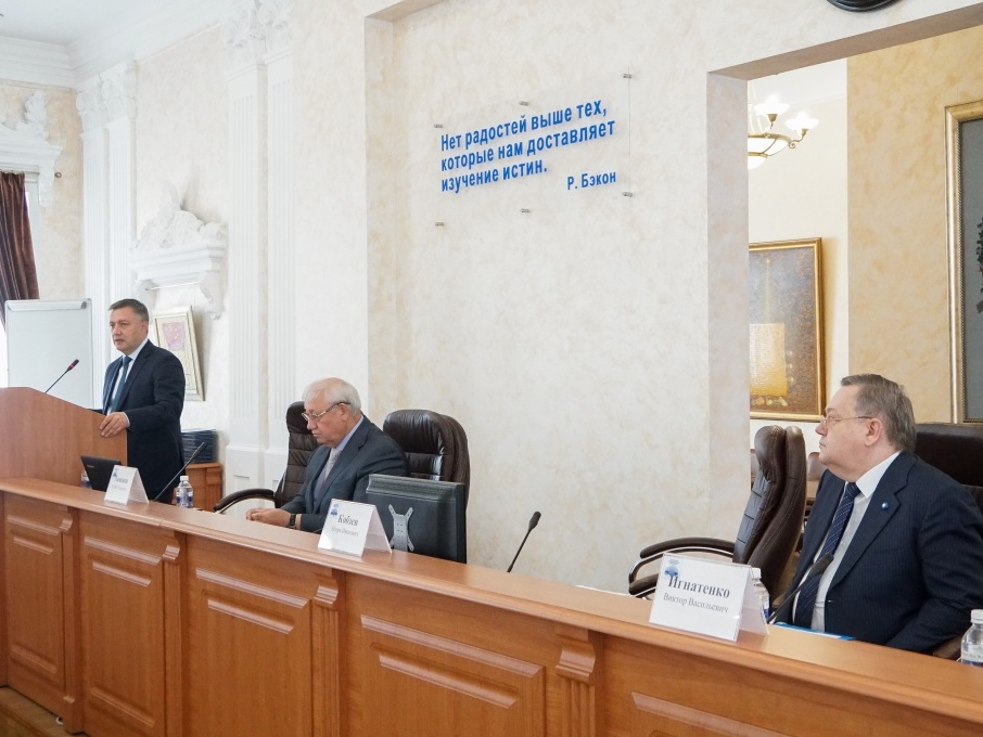bgu rektor