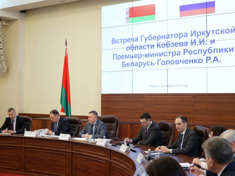 Губернатор Иркутской области и Премьер-министр Республики Беларусь обсудили вопросы сотрудничества