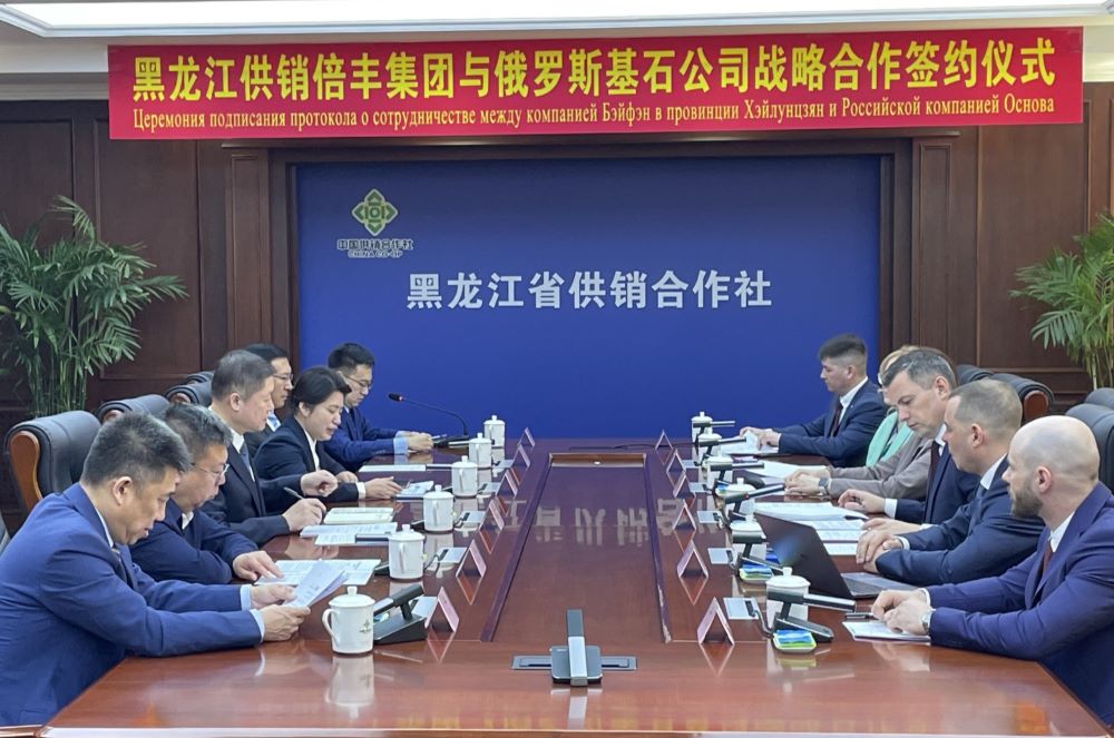 harbin io