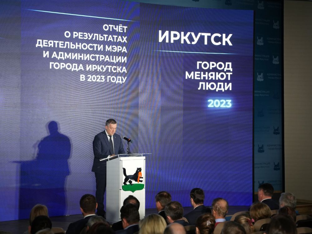 Игорь Кобзев: В ближайшие пять лет необходимо значительно улучшить облик Иркутска