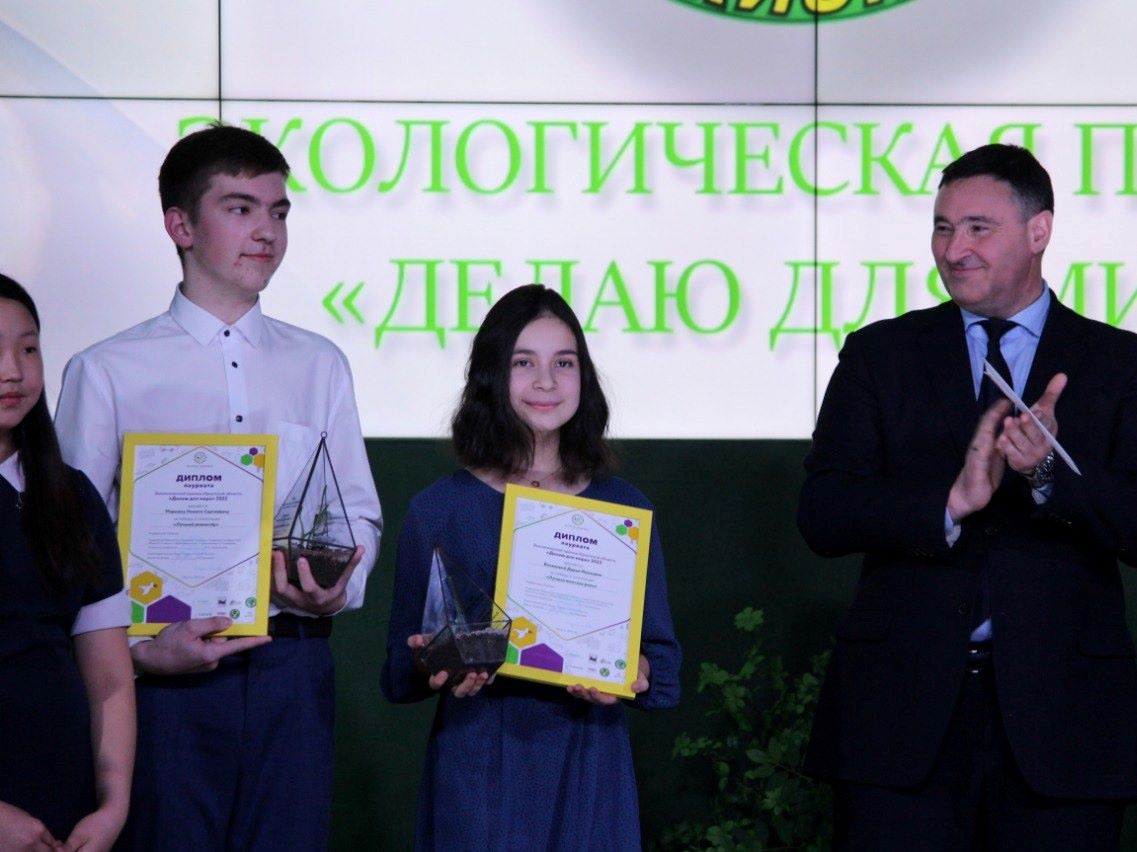 В Иркутске вручили экологическую премию «Делаю для мира»