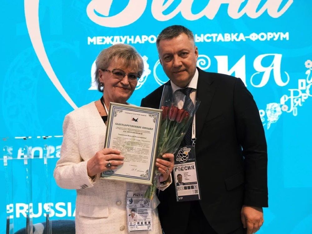 Наталья Протопопова представила достижения перинатальной медицины Иркутской области на Всероссийском женском форуме на ВДНХ