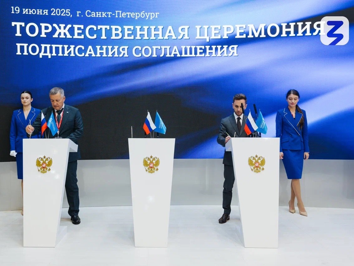 Иркутская область и Общество «Знание» подписали соглашение о сотрудничестве