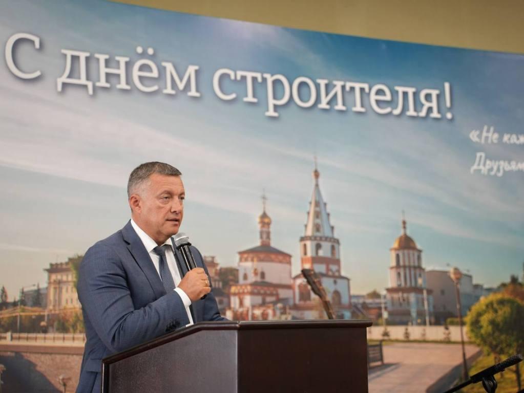 kobzev den stroitelya io