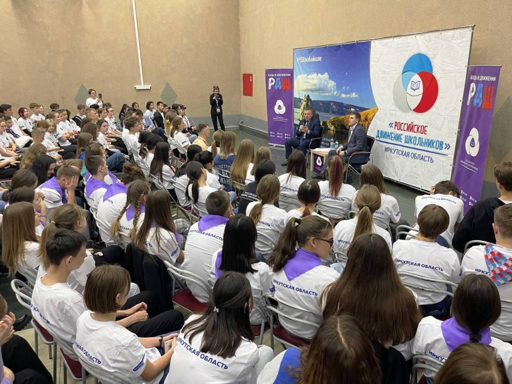 Игорь Кобзев призвал школьников активно включаться в проекты регионального отделения Российского движения детей и молодежи