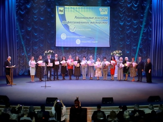 Итоги профессиональных педагогических конкурсов объявлены в Приангарье