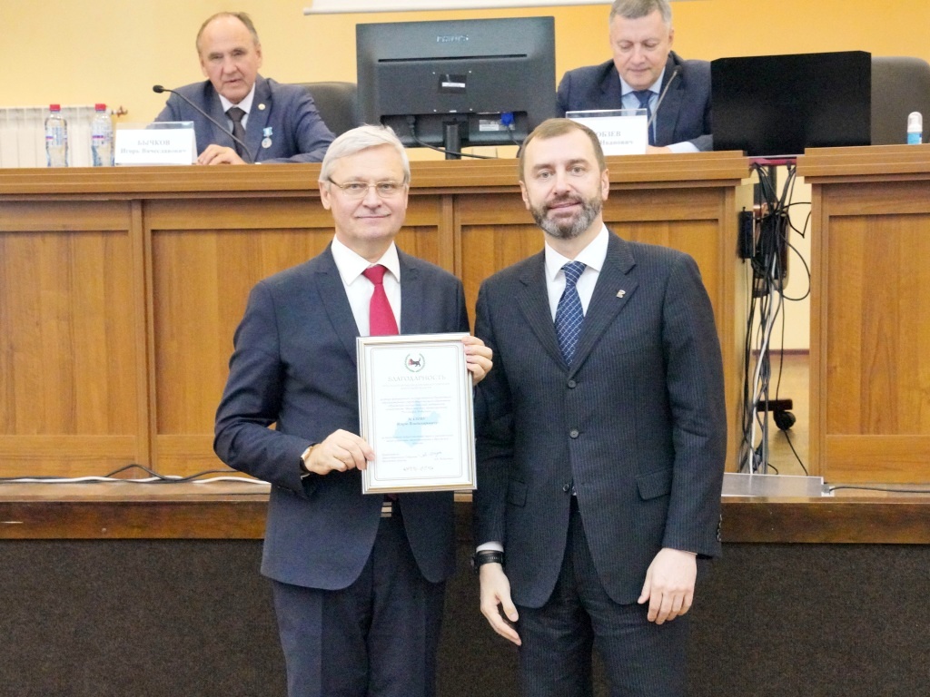 vedernikov uchenye zs