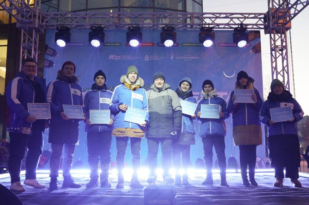 vse na led io