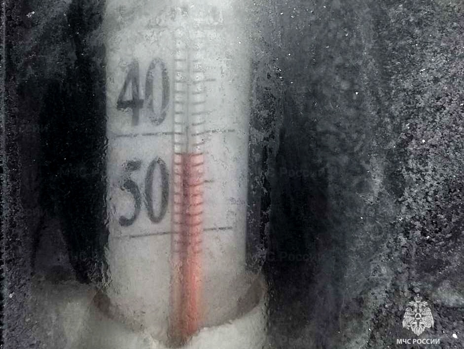 МЧС предупреждает об аномальных морозах в Иркутской области