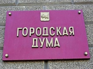 duma title1