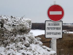 pereprava